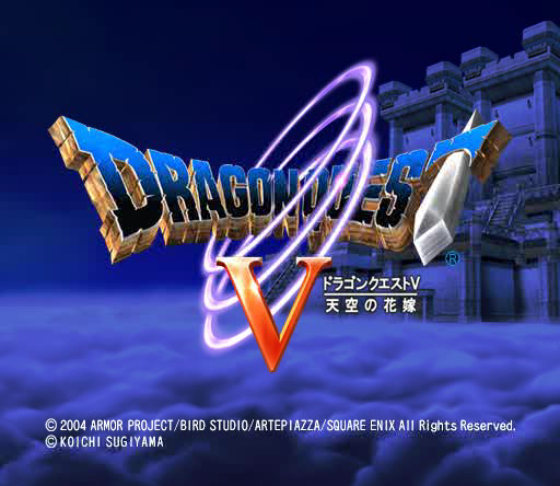 Dragon Quest & Final Fantasy in Itadaki Street Special screenshot 3 for Playstation 2